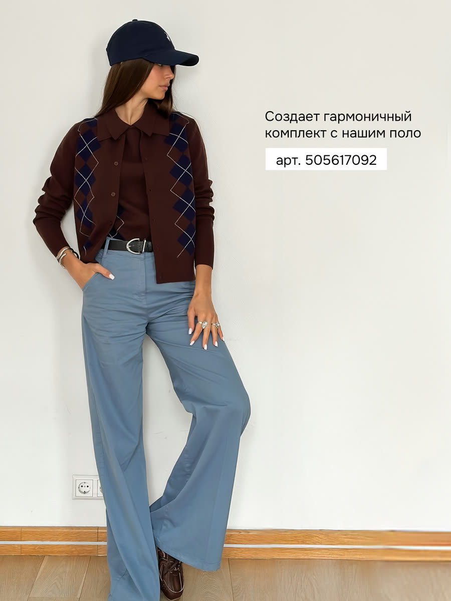 Кардиган «Шоколадно-синий»