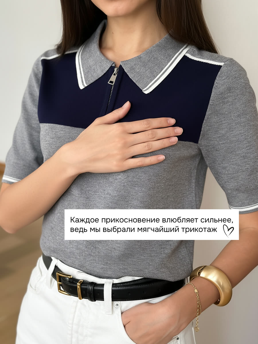Джемпер поло «Серо-синий»